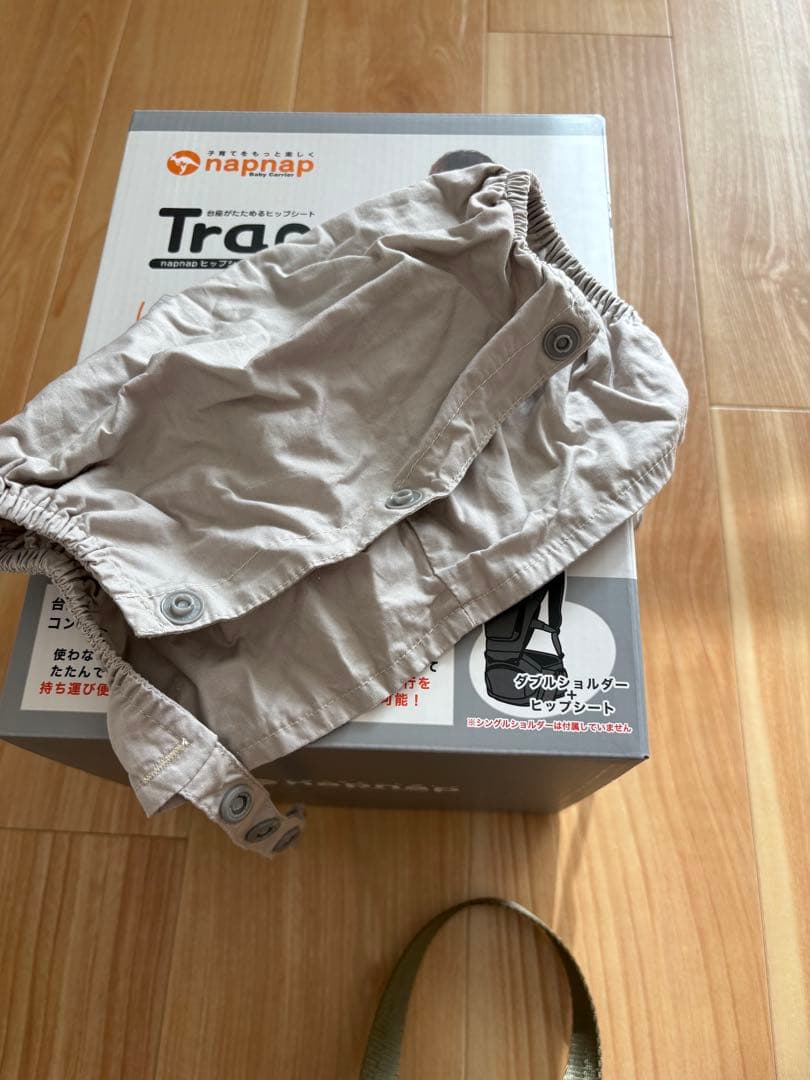 napnap Tran 抱っこ紐 グレー