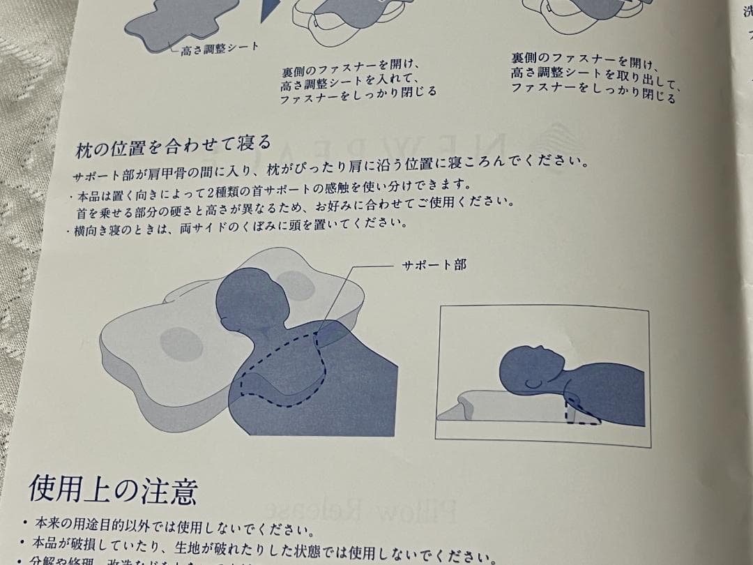 14,850円送料無料MTGリファ整形外科医監修ニューピース ピロー枕 美品