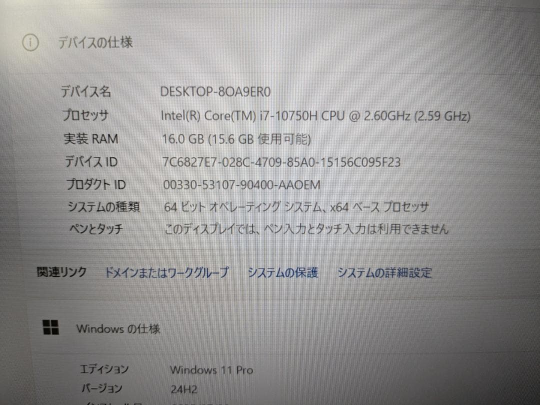 訳あり 第10世代 Core i7 SSD512GB Quadro P620