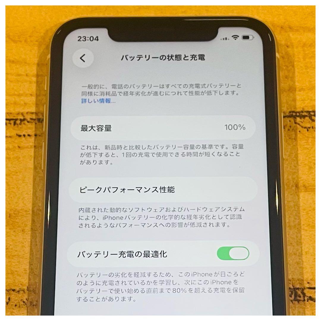 【セール】iPhone11 ホワイト 128GB SIMフリー 本体 100%