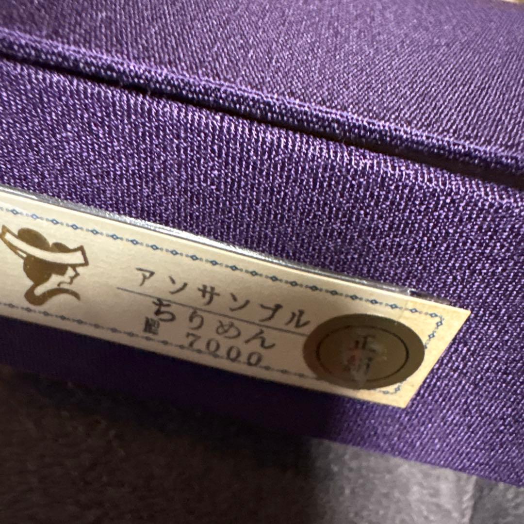 レア　特別出品　白無垢、打掛用　箱せこセット　帯締め二点、懐剣、扇　帯他