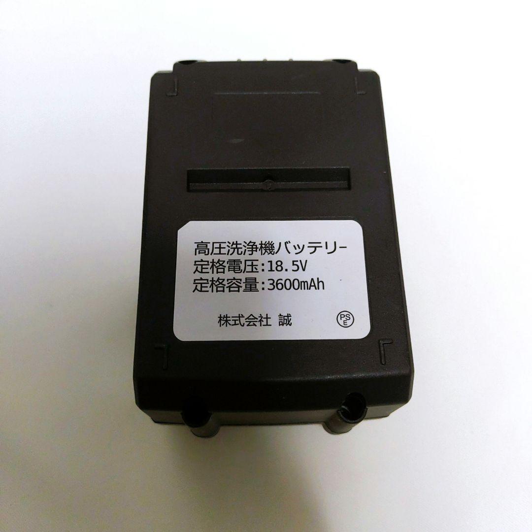 高圧洗浄機 折り畳みバケツ コードレス 充電式 タンク式 ハンディウォッシャー