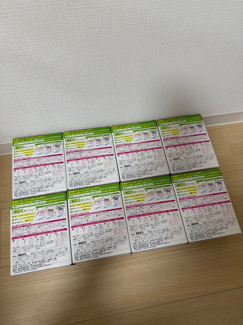 森永　E赤ちゃん エコらくパック 800g×8箱