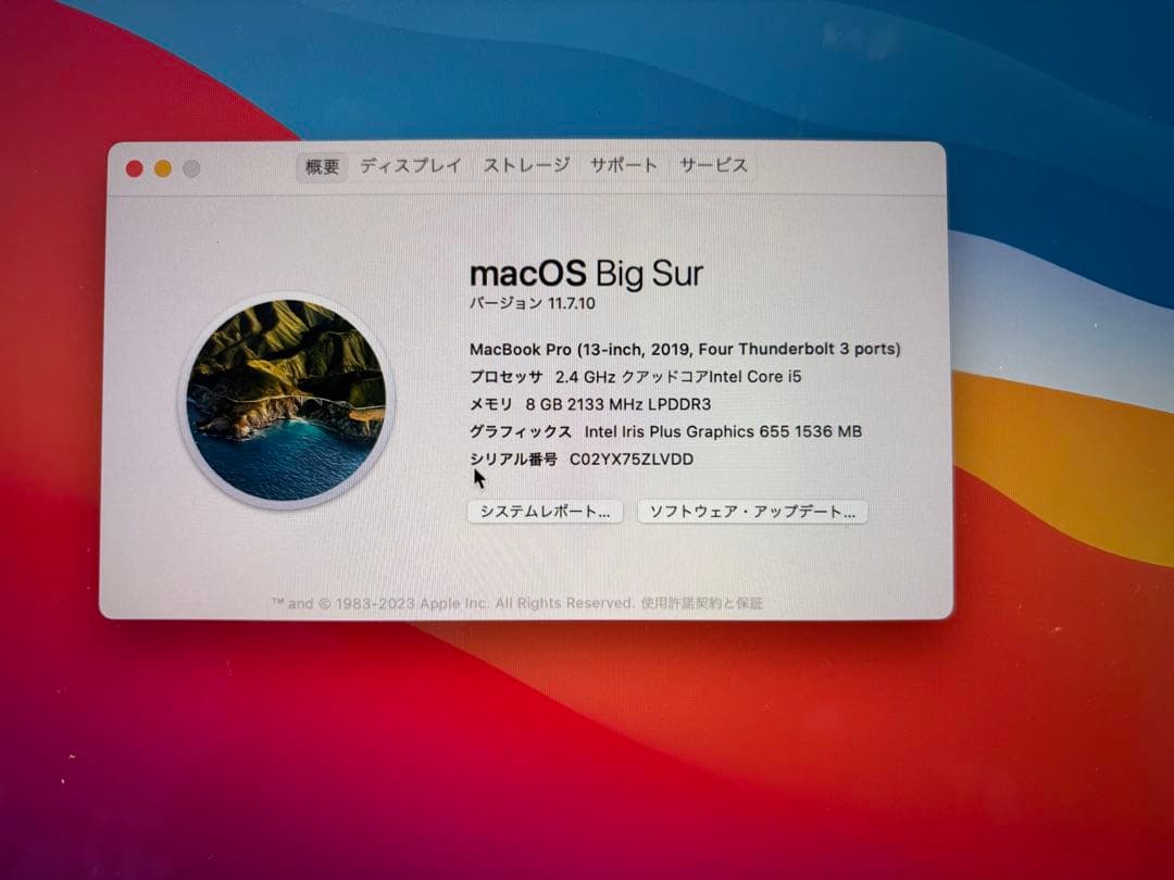 MacBook Pro スペースグレー