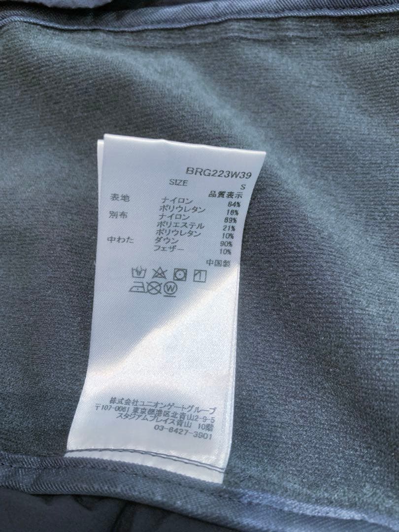 美品　ブリーフィング　ダウン　レディース　ワンピース　S