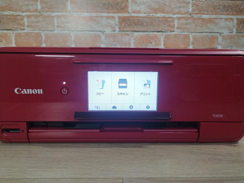 Canon TS8130　複合機 プリンター キャノン PIXUS　コンパクト