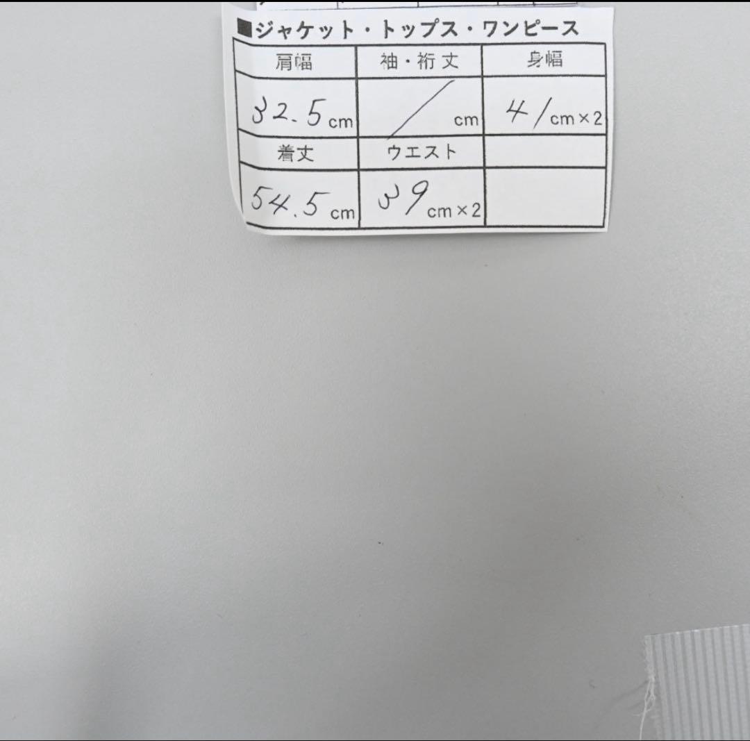 45774★年 L.G.B. ルグランブルー ベスト ジレ ブラック