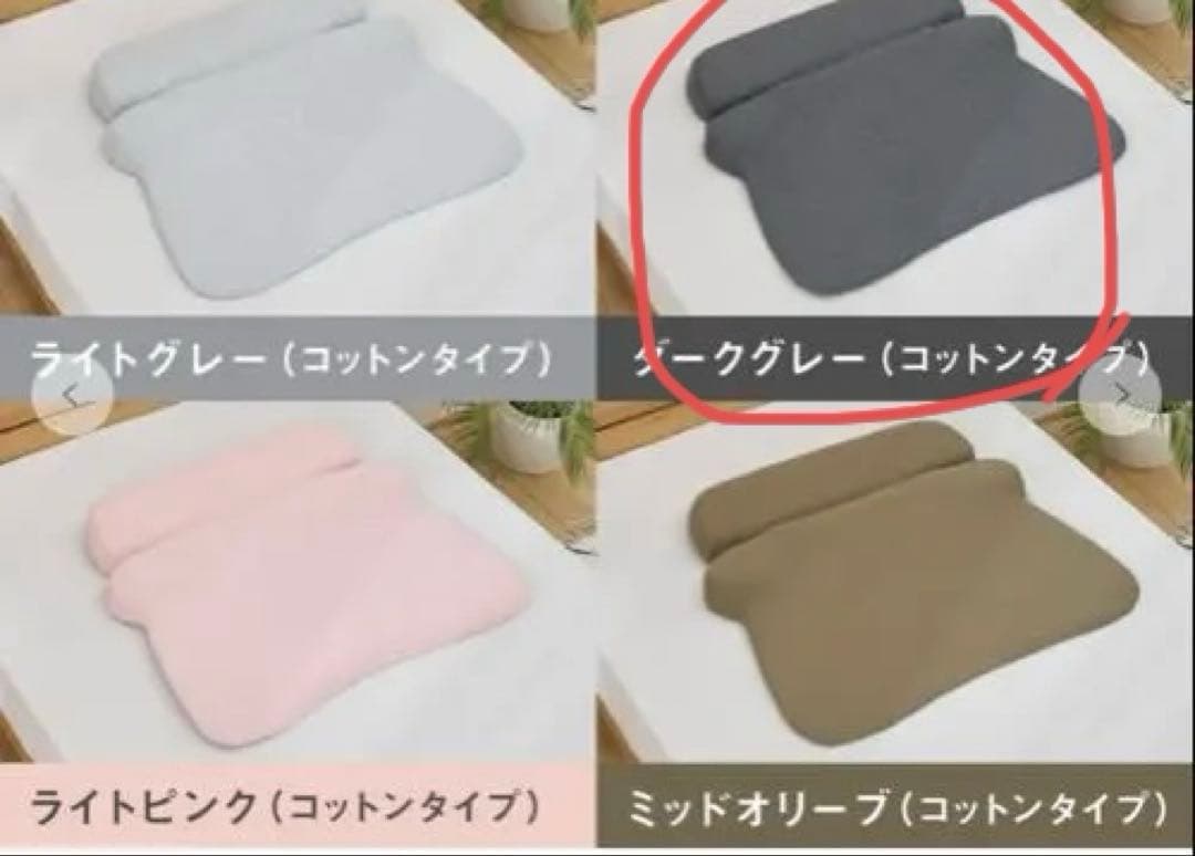 ※未使用※首と肩と腰がホッとする枕　グランデ