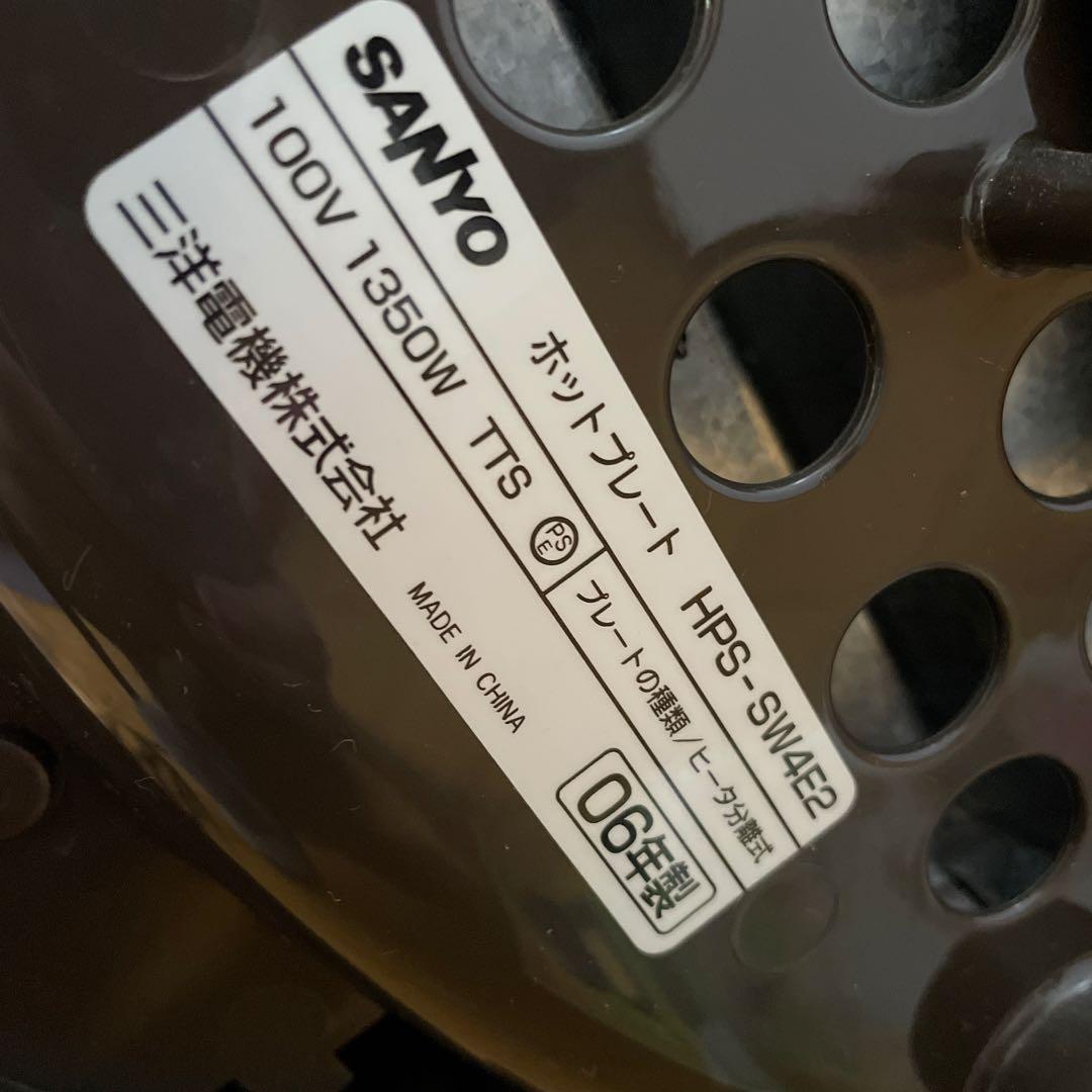 ワイドホットプレート　SANYO　たこ焼き・焼肉・平面・蒸し　HPS-SW4E2