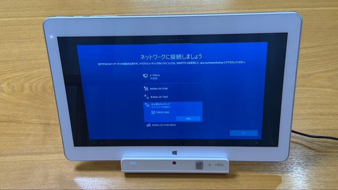 富士通 LIFEBOOK GH77