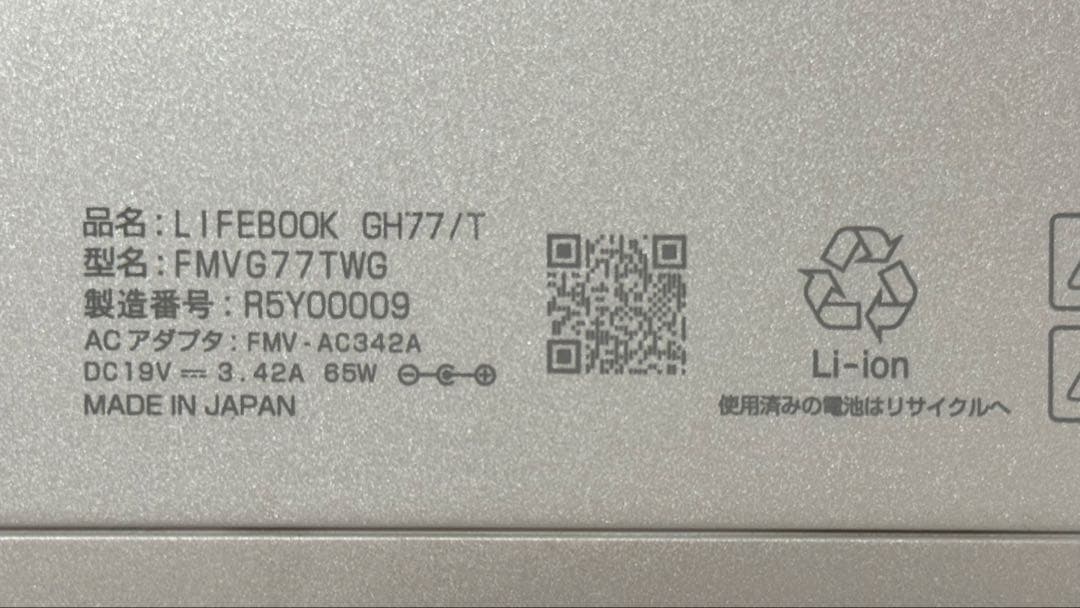 富士通 LIFEBOOK GH77