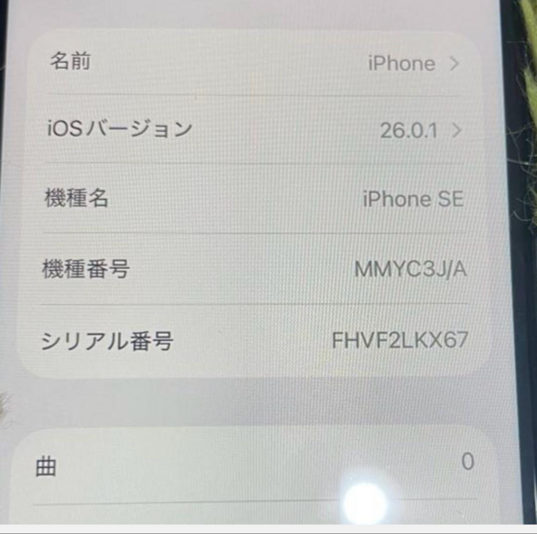 美品　iPhone SE 第3世代 64GB ミッドナイト SIMフリー　サブ等