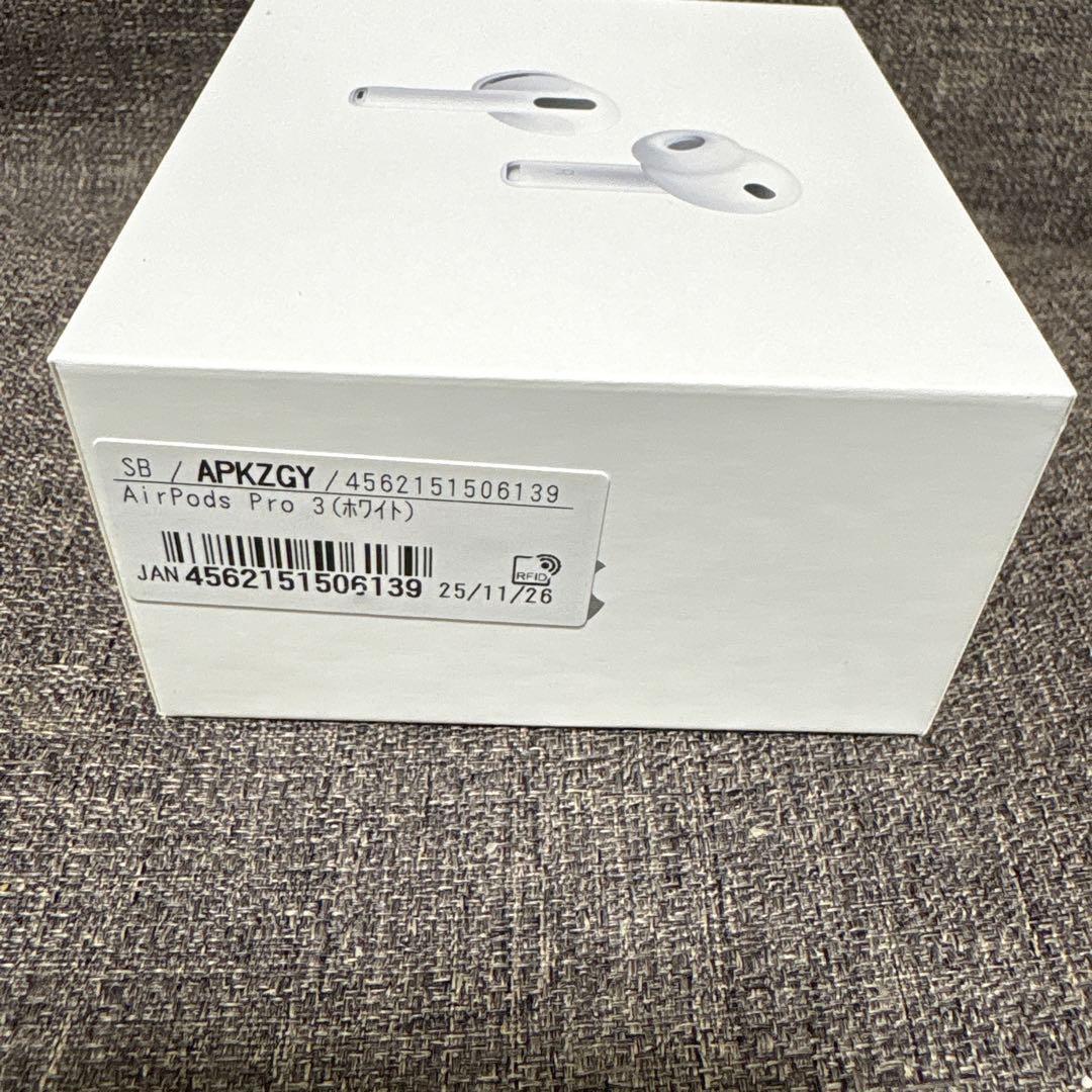 Apple AirPods Pro (第3世代) 最新モデル　新品未開封