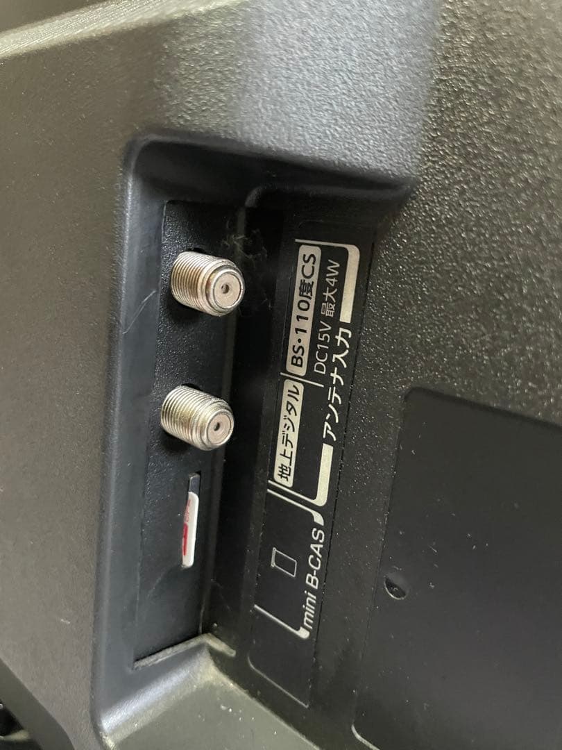 東芝レグザ19V型液晶テレビ　19S22