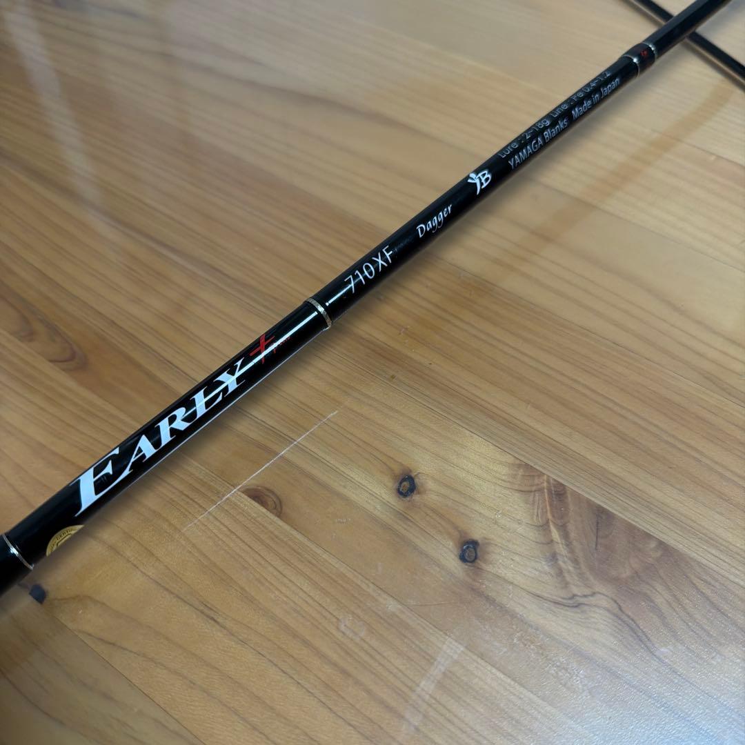 ヤマガブランクス アーリープラス 710XF