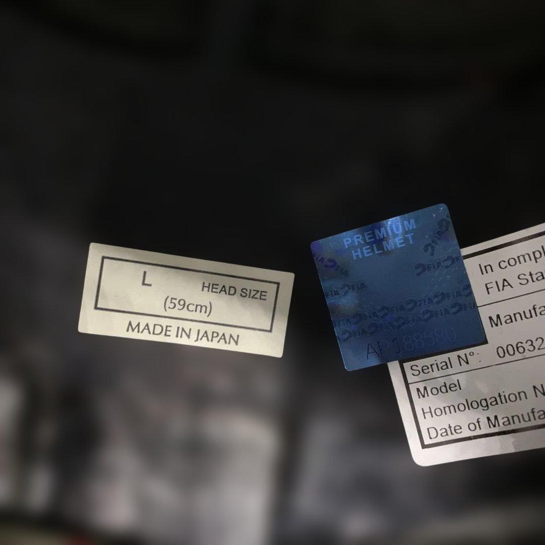 アライ Arai GP-6S 8859