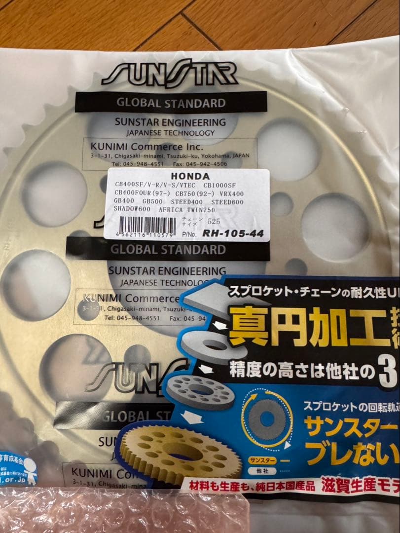 ※だっち※ CB400SB NC 42 前後スプロケット ダンパ セット