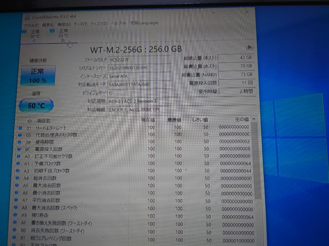 ミニPC EPSON ST190EM5FC Core i3 8100T M.2.SSD
