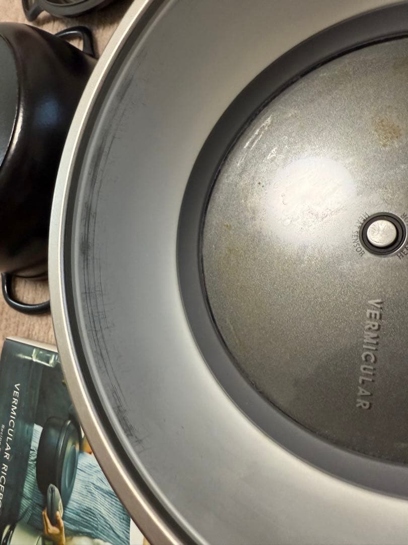 バーミキュラ　ライスポット　5合炊き中古