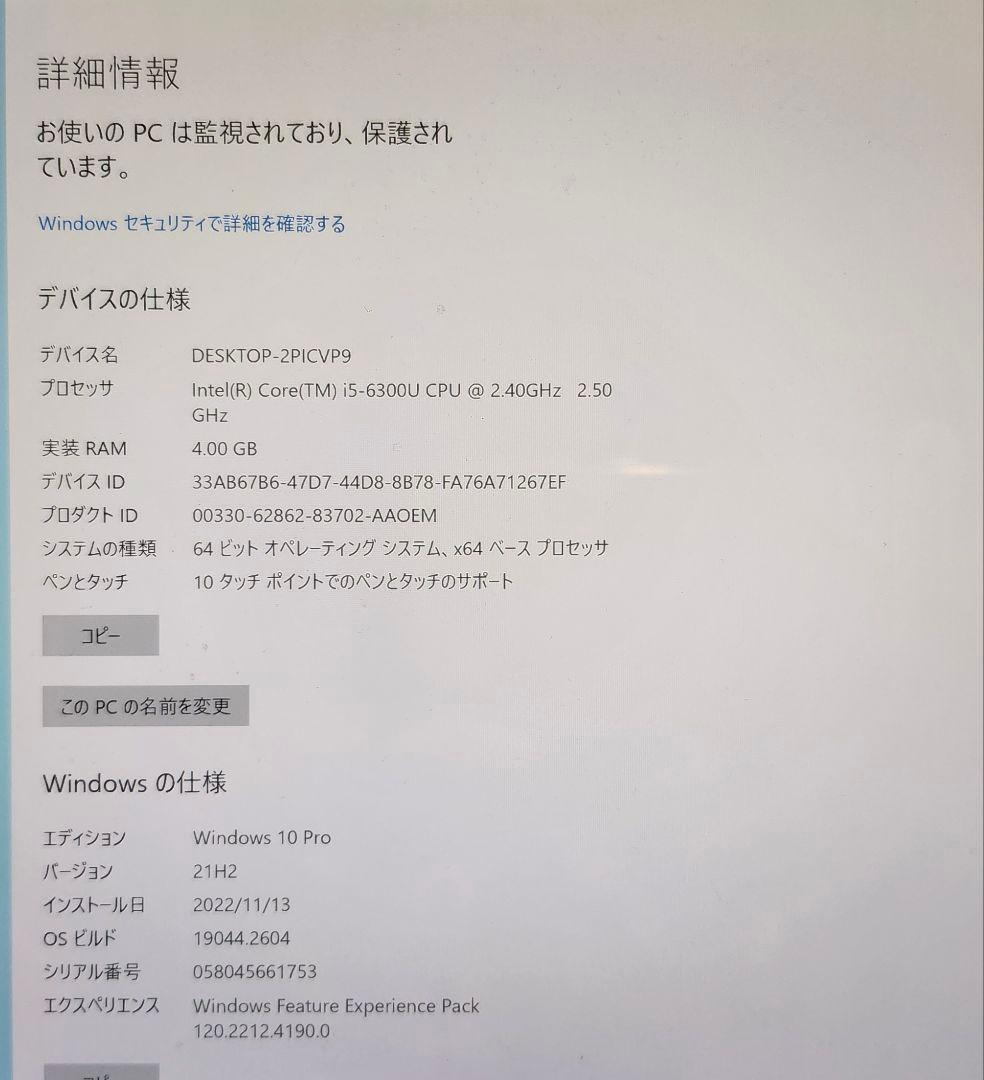 Windowsノート本体 Surface Pro4 MODEL MSK-1724