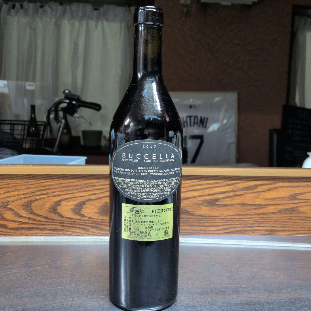 Buccella 2017 赤ワイン Pieroth
