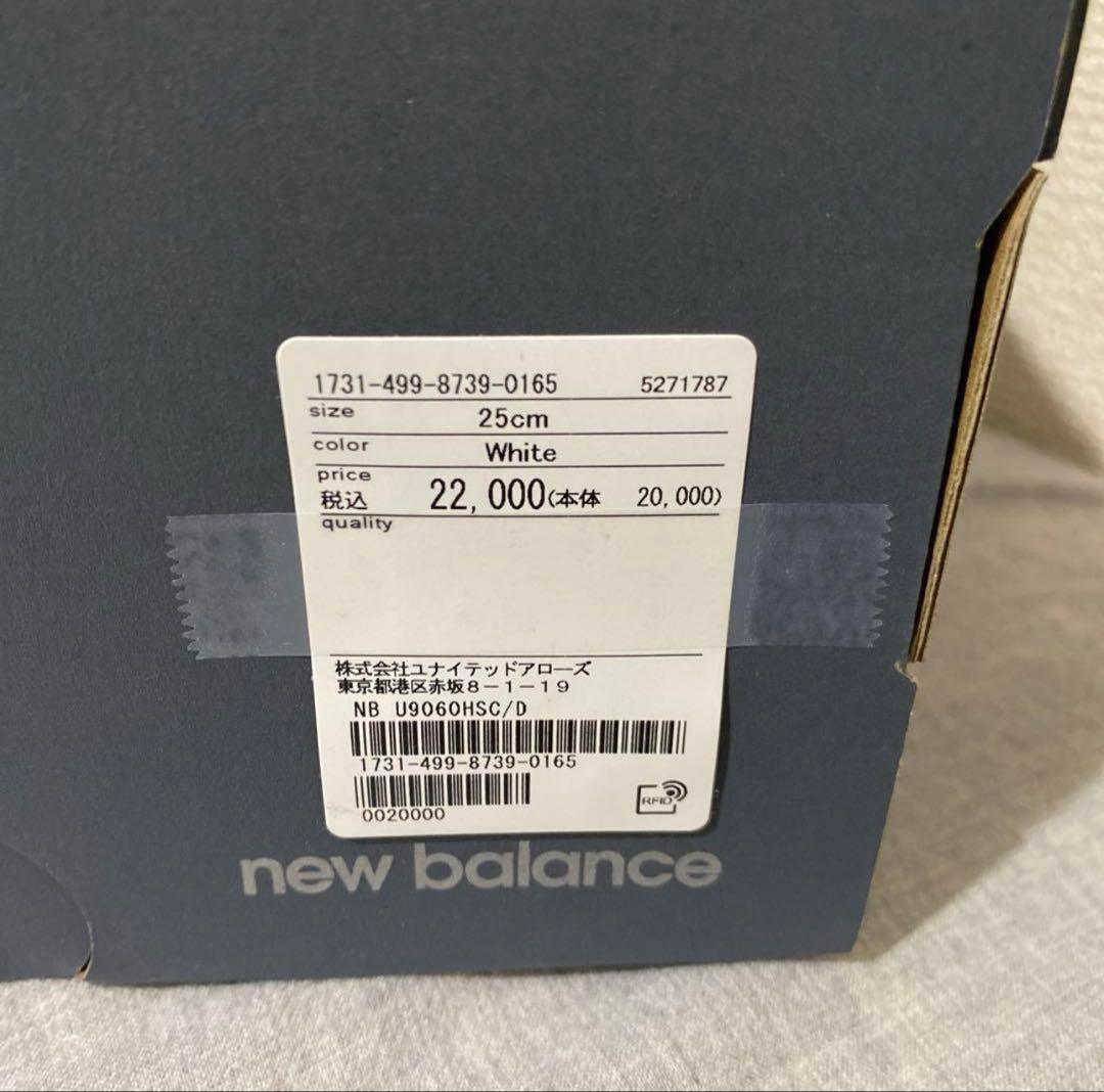 【新品】レア♡大谷真美子さんご愛用New Balance U9060HSC/D
