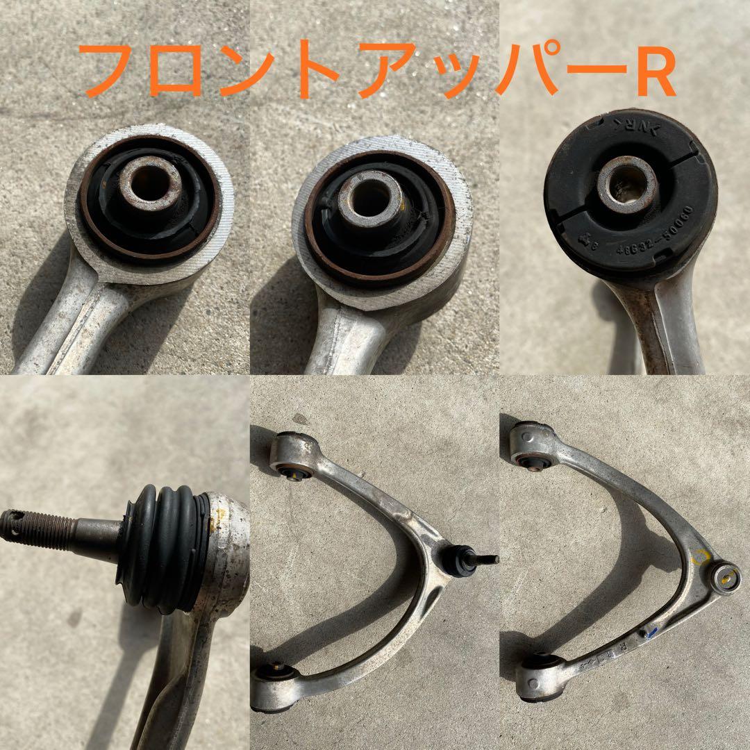 【yu-a729】セルシオ30 フロント リア　アッパーアーム