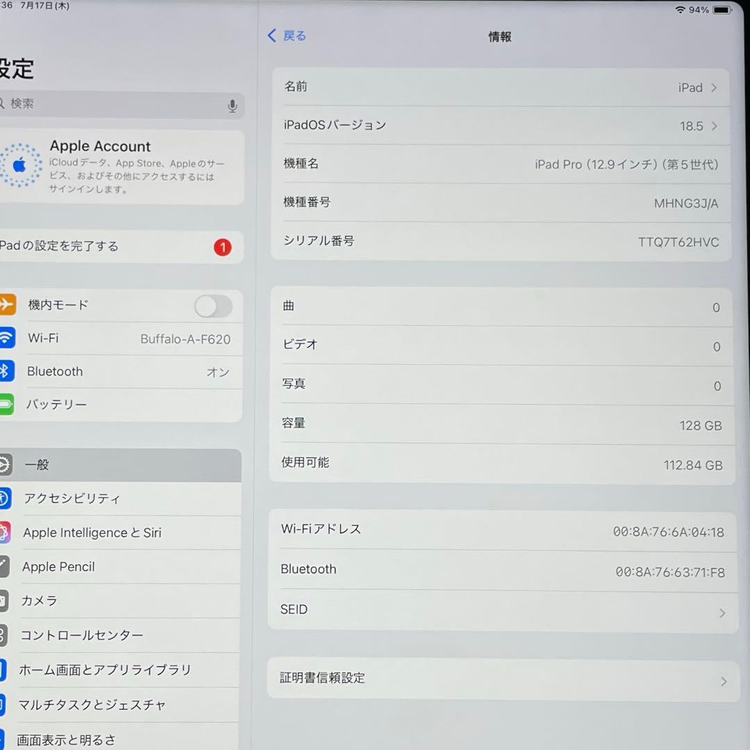 iPad Pro 12.9　第5世代 シルバー 128GB A2378超美品#2