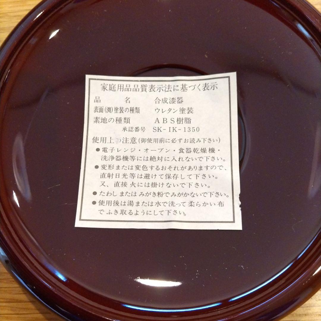 庫山窯・美濃焼　急須・蓋つき湯呑み茶碗・茶托セット　庫山窯　【新品】