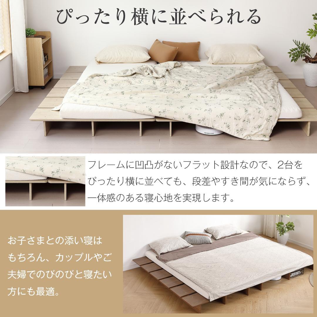 【幅120cm/S】ベッド ローベッド ステージベッド ベッドフレーム