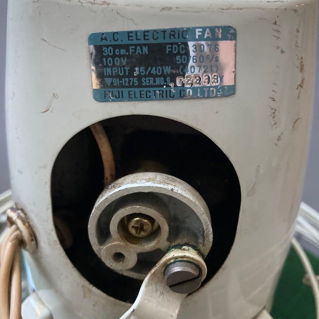 昭和レトロ 富士電機 サイレントファン 扇風機 3枚羽 レトロ家電