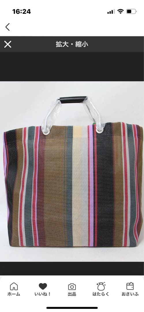 【MARNI 】 マルニマーケット　ナイロン トートバック