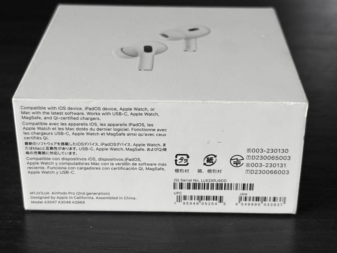 2024年12月購入品　AirPods Pro 2 USB-C MTJV3J/A