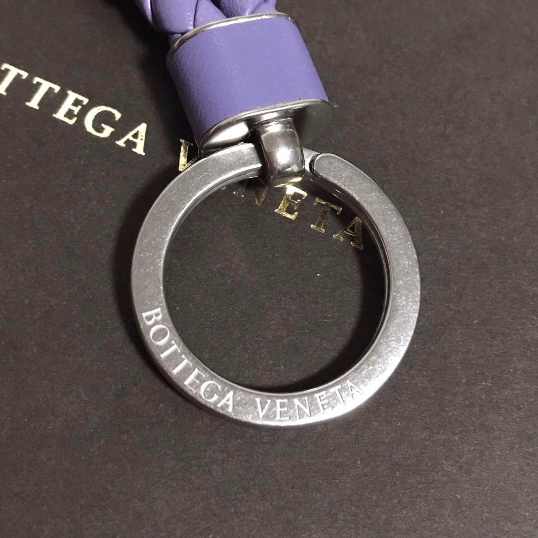 極美品 ボッテガヴェネタ イントレチャートリング キーホルダー レザー　パープル