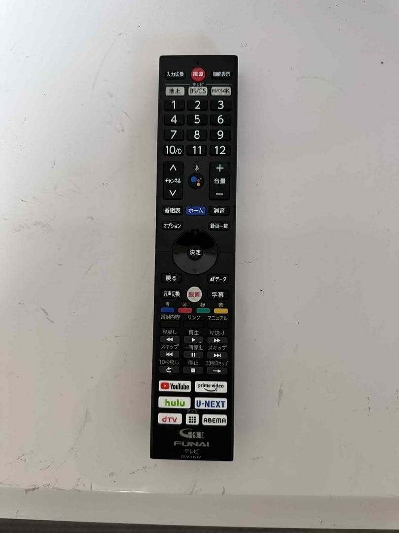 FUNAI 4Kチューナー搭載 50型液晶テレビ FL-50U3340