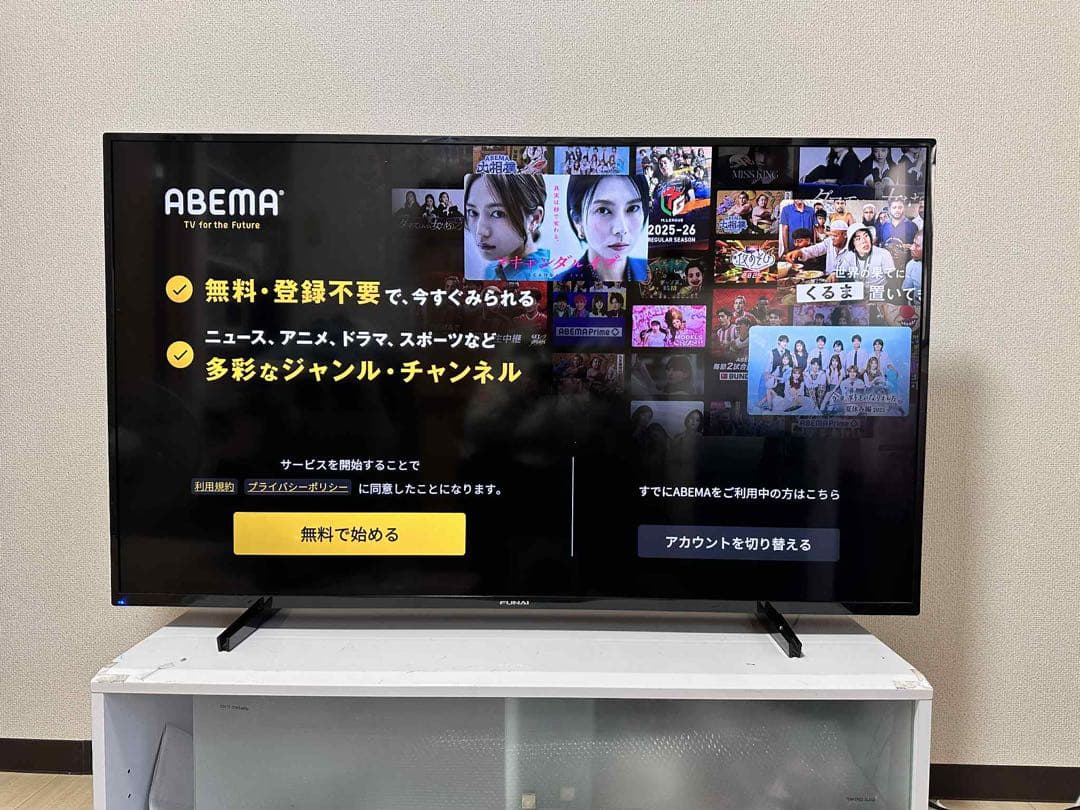 FUNAI 4Kチューナー搭載 50型液晶テレビ FL-50U3340