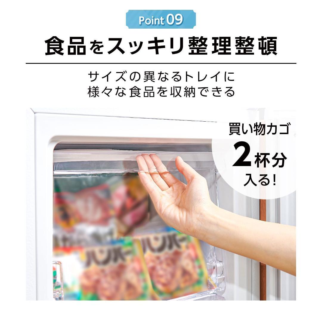 冷凍庫 60L 省エネ 家庭用冷凍庫 独り暮らし サブ機 専用機