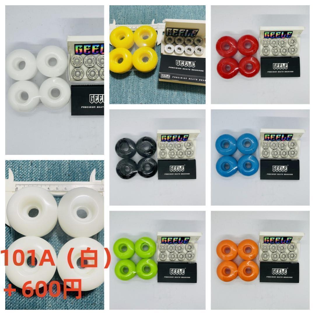 INDYチタン合金トラック同等品使用　ZERO　ゼロ　8.25コンプリート