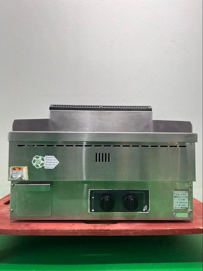 ☆地域限定送料無料☆工場整備品☆タニコー　ガスグリドル　業務用