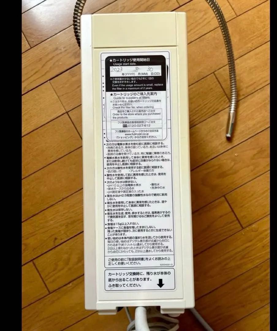 【値下げ】美品FWH6000