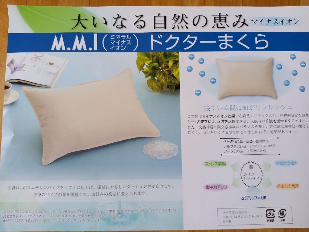 極厚プロファイル 体圧分散 高級ホテル仕様 多層 敷き布団 極厚 安心 日本製⑱