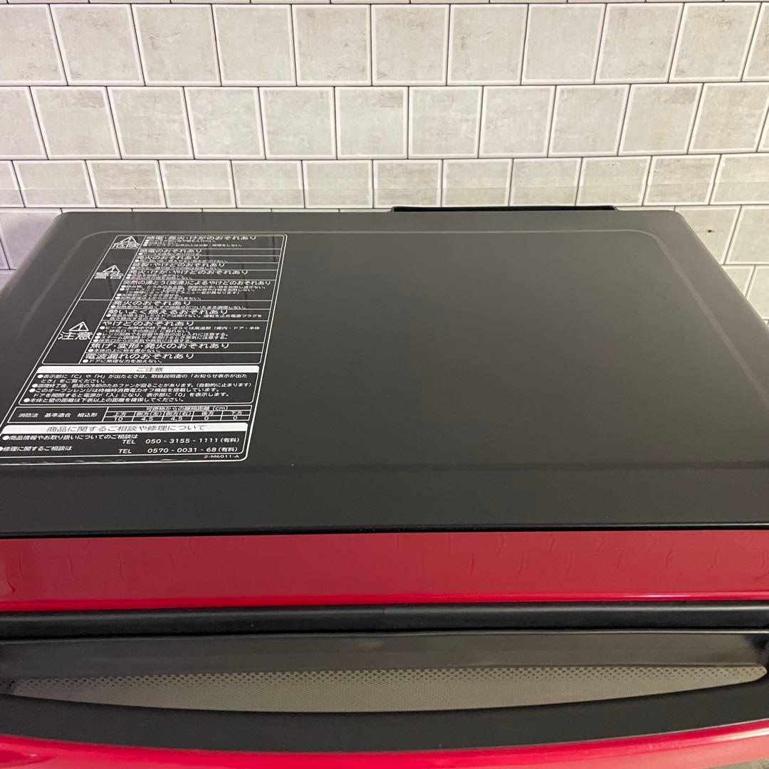 超美品‼️ヘルシーシェフ◉31リットル　電子レンジ　オーブンレンジ　赤s8x