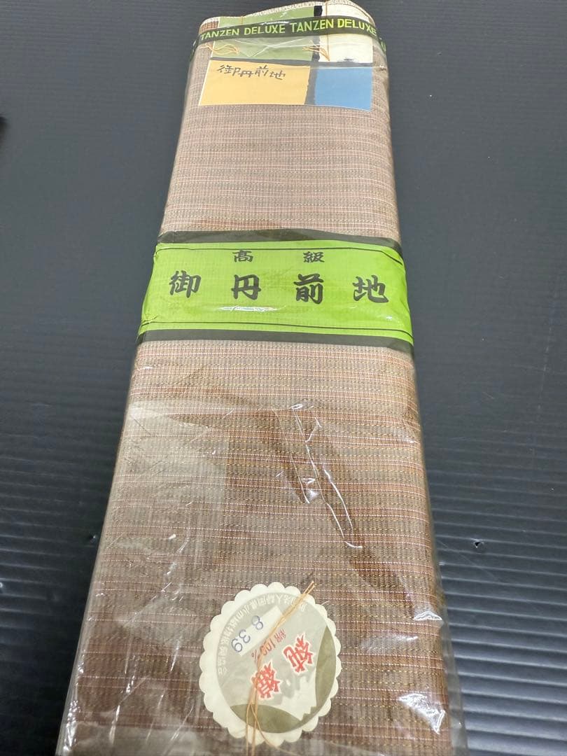 114)着物　浴衣　反物　9点セット　全て綿素材　着尺