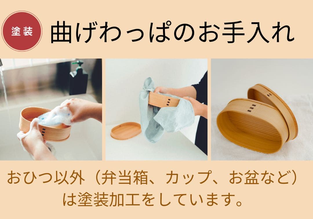秋田杉 曲げわっぱ 梅花 弁当 まげわっぱ 弁当箱 日本製　新品　大館工芸社