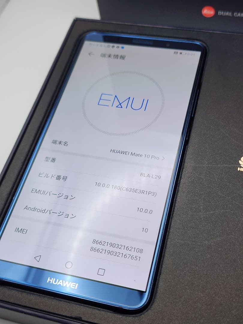 Huawei Mate 10 Pro 128GB 6GB この価額マジ安い