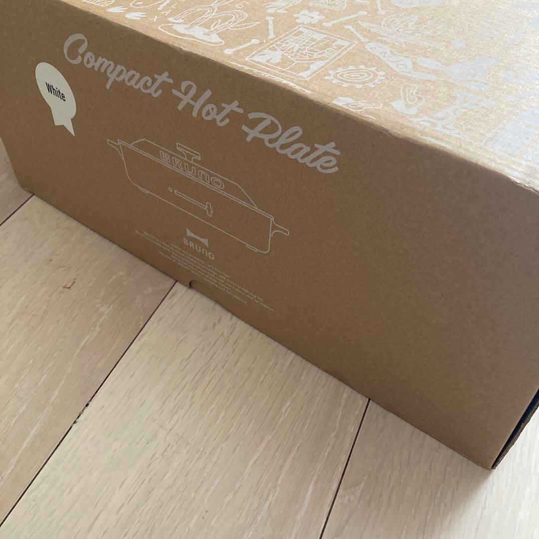 BRUNO コンパクトホットプレート ホワイト BOE021-WH