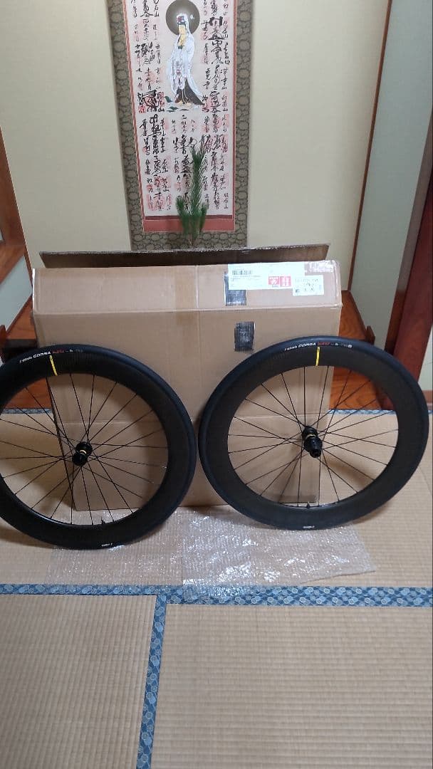 MAVIC COSMIC SL65 ディスク 65 チューブレス