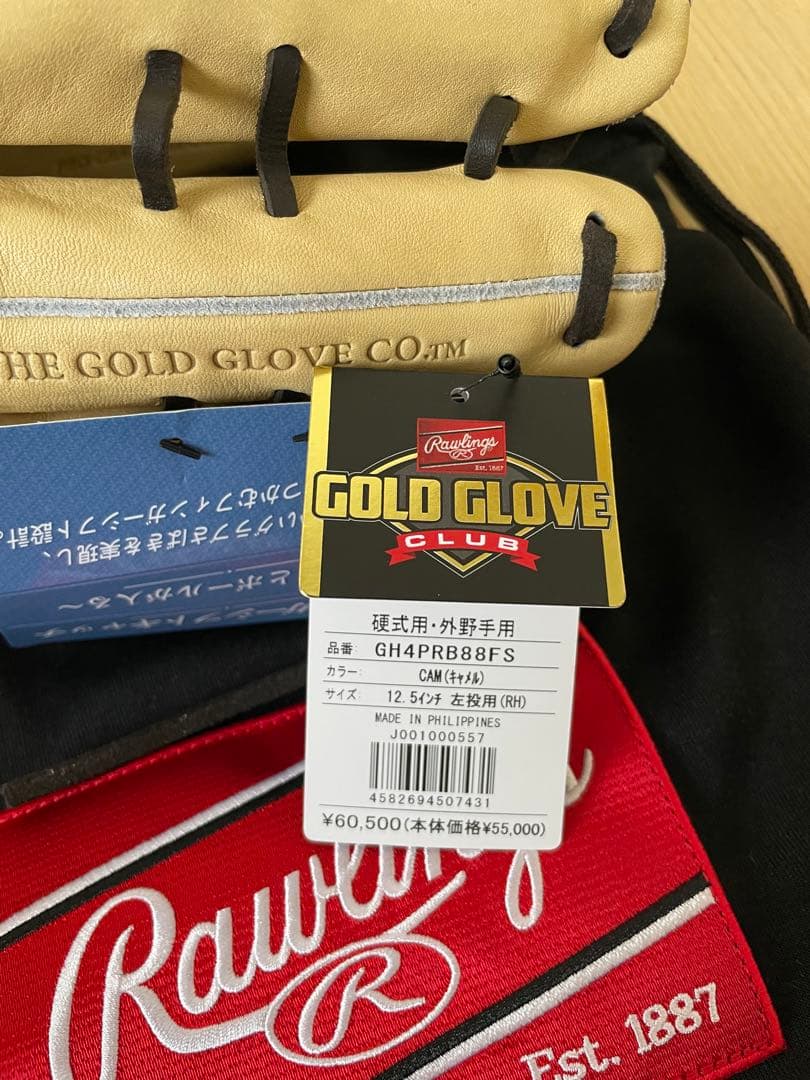 新品未使用‼️Rawlings 硬式外野手用 高校野球対応