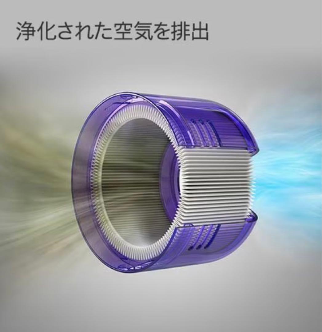 ダイソンV8コードレス掃除機