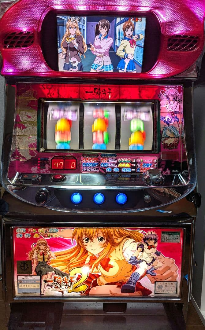 s*r様 一騎当千2　Brilliant　Battle　スロット　実機